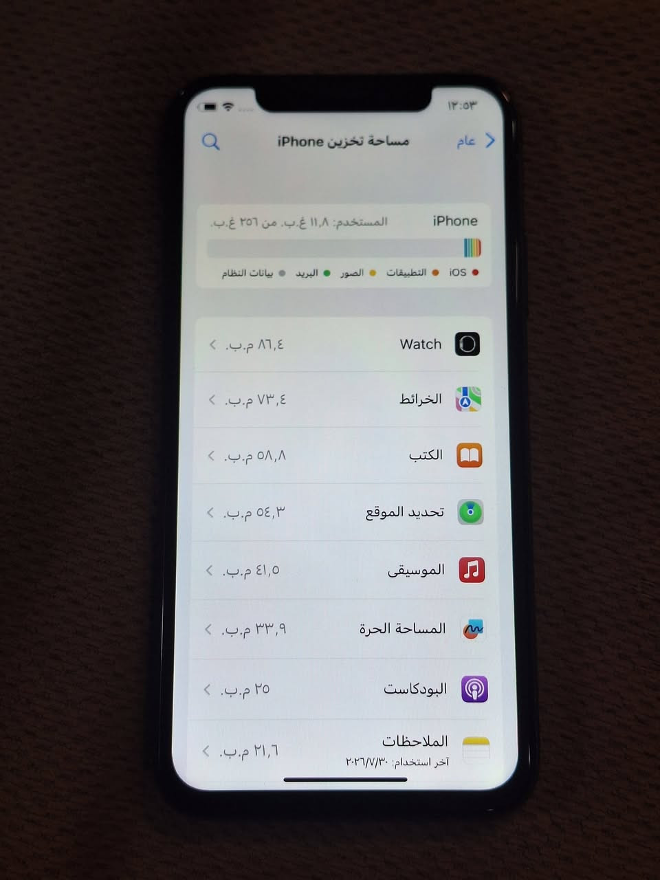 يااللة سلام عليكم شباب وبنات ايفون اكس لون اسود ذاكرتة ٢٥٦ بطارية ٧٧ شاشة خيارين فيس ايدي شغال جهاز نضيف كلش ومكفول كفالة عامة وبلعافية على الياخذة مال جناي الله يشهد علفحص تاخذة من باب بيتي وتترحملي علية مكاني بغداد الحرية السعر ١٢٥ قفل قفل الشراي يراسلني خاص او يتصل بالرقم *********** بي واتساب وعندي توصيل كل المناطق واهلا وسهلا بالجميع
