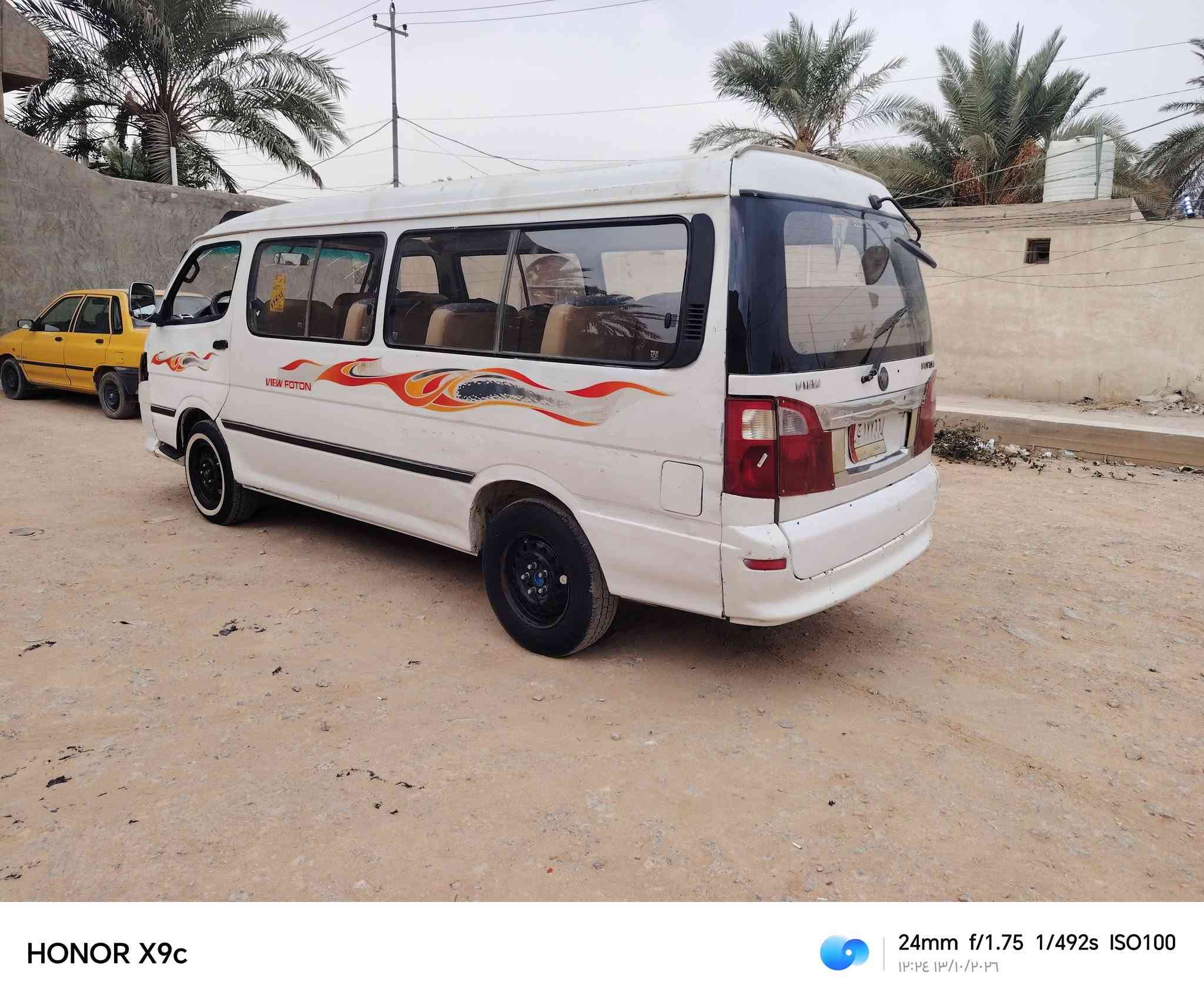فتون • ٢٠١٤ • موصليه
