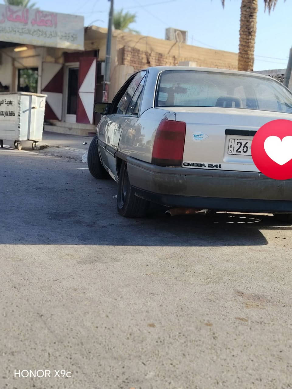 ما بيه بخار • اكسل وكير تمام • كهربايات تمام