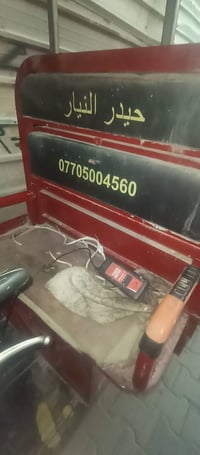 ستوته البيع بيهه نقص بطاريات كشرهه نضيف موديل 2024السعر800جاهزه وخيرمن...