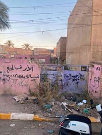 ارض • حي الزراعة • ٢٤٠م