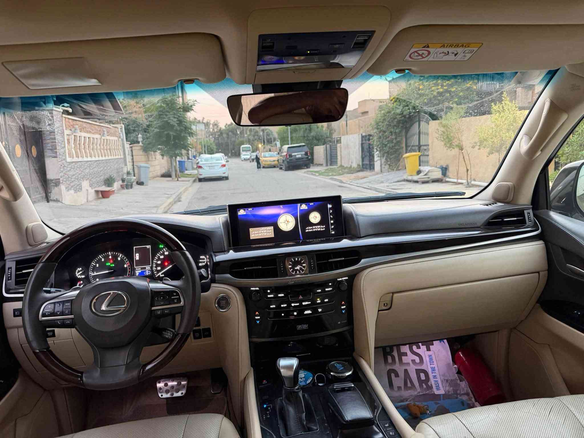 بريم • ٢٠١٦ • رقم بغداد