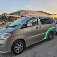 الفارد • ٢٠٠٣ • رقم بغداد