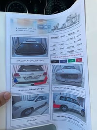 لاندكروز • ٢٠٠٩ • مكفول