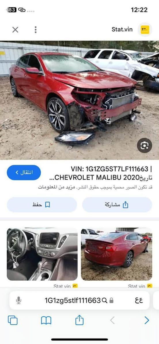 السلام عليكم ماليبو موديل 2020. حادثها دعاميه اماميه رقم بغداد محرك وكير وتبريد وجاهزه من كلشي ماشيه 116 سياره حيل جديد مكاني بغداد حي القاهره سعرها 100 وكلش مناسب سعرها للتوضيح صدر سياره كلش حلو وناعم بس بي درايم شفت بي طكطكه خفيفه وقليل تطلع ***********
