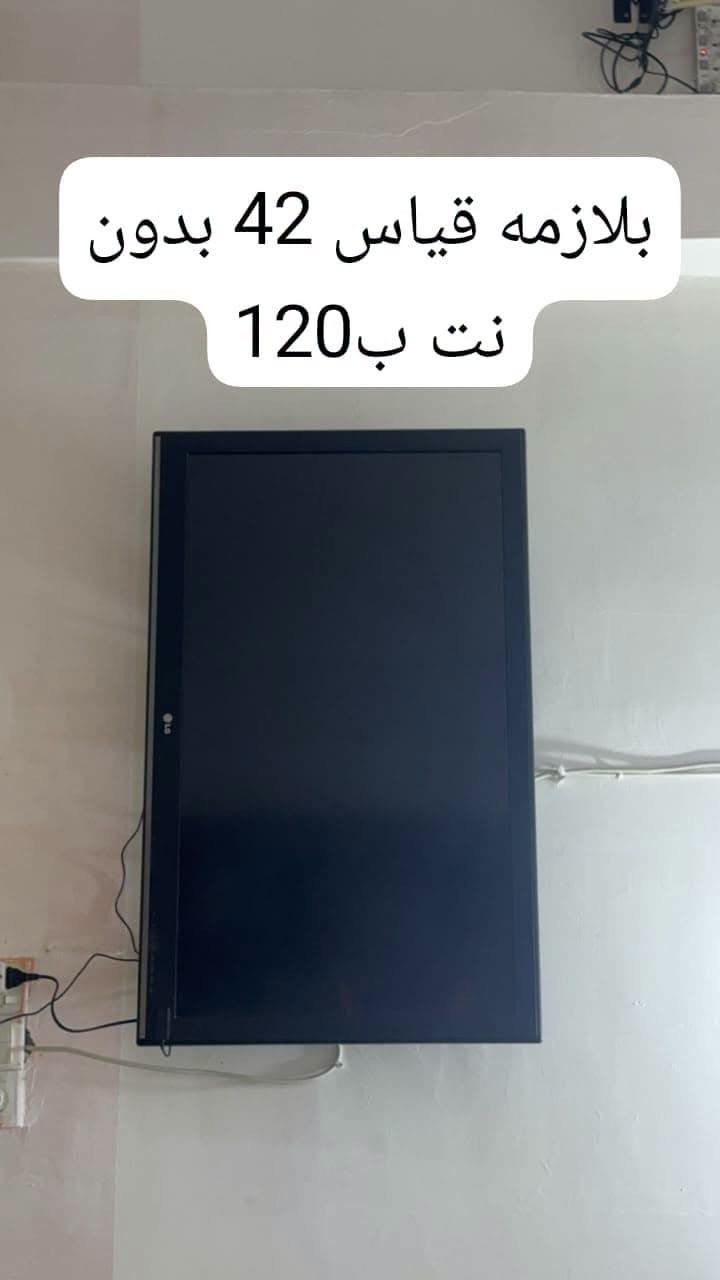 اثاث بيت نضيف 

بلازمه قياس ٤٢ بدون نت ب١٢٠

كنتور تسگام عراقي ٤ خانات ب٢٢٥

كنتور تسگام عراقي ٦ خانات ب٢٢٥

ميز مرايه تركي ب٢٢٥

سرير تركي نفر ب١٥٠

الاسعار بيهه مجال قليل 

مكان الغراض بحي جامعه 

للاستفسار واتساب مندوبه ام مريم

نص مكتوب في الصور:
- كنتور تسكام ب ٢٢٥
- بلازمه قياس 42 بدون نت ب 120
- ميز تركي ب٢٢٥