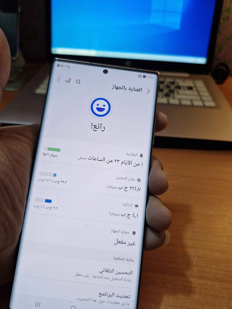 نوت ٢٠ الترا ذاكرة ٢٥٦ شرق أوسط دبل سيم كارت الجهاز نضيف كلش بدون ملحقات مكاني مدينة الصدر السعر ٣٧٥ قفل *********** بغداد, العراق
