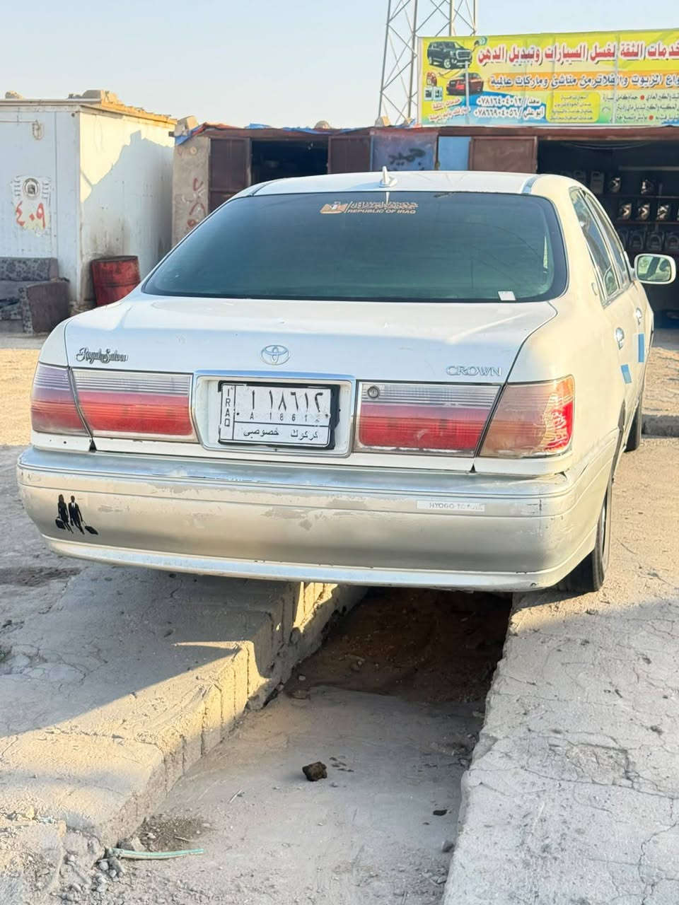 سلام عليكم ملكه ادوات ادوات كامله لسياره  كير مكينه كفاله مراوس بجنبي او فتون  او بيع هم ابيع  رقم *********** مكان ناصريه مركز
