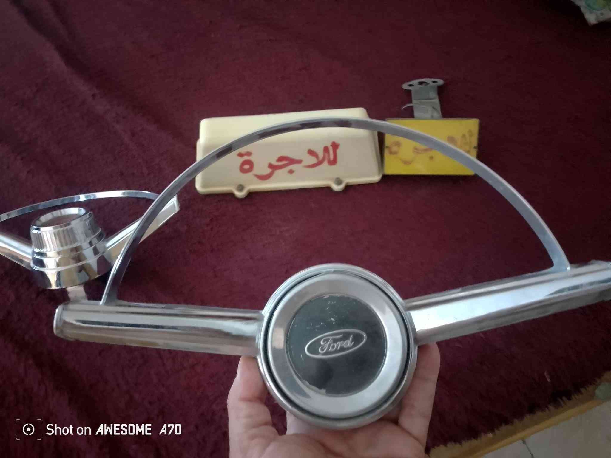 موستنك • حجم ١٤ • بوصلات