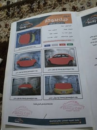 اوبما • ٢٠١٠ • بصرة