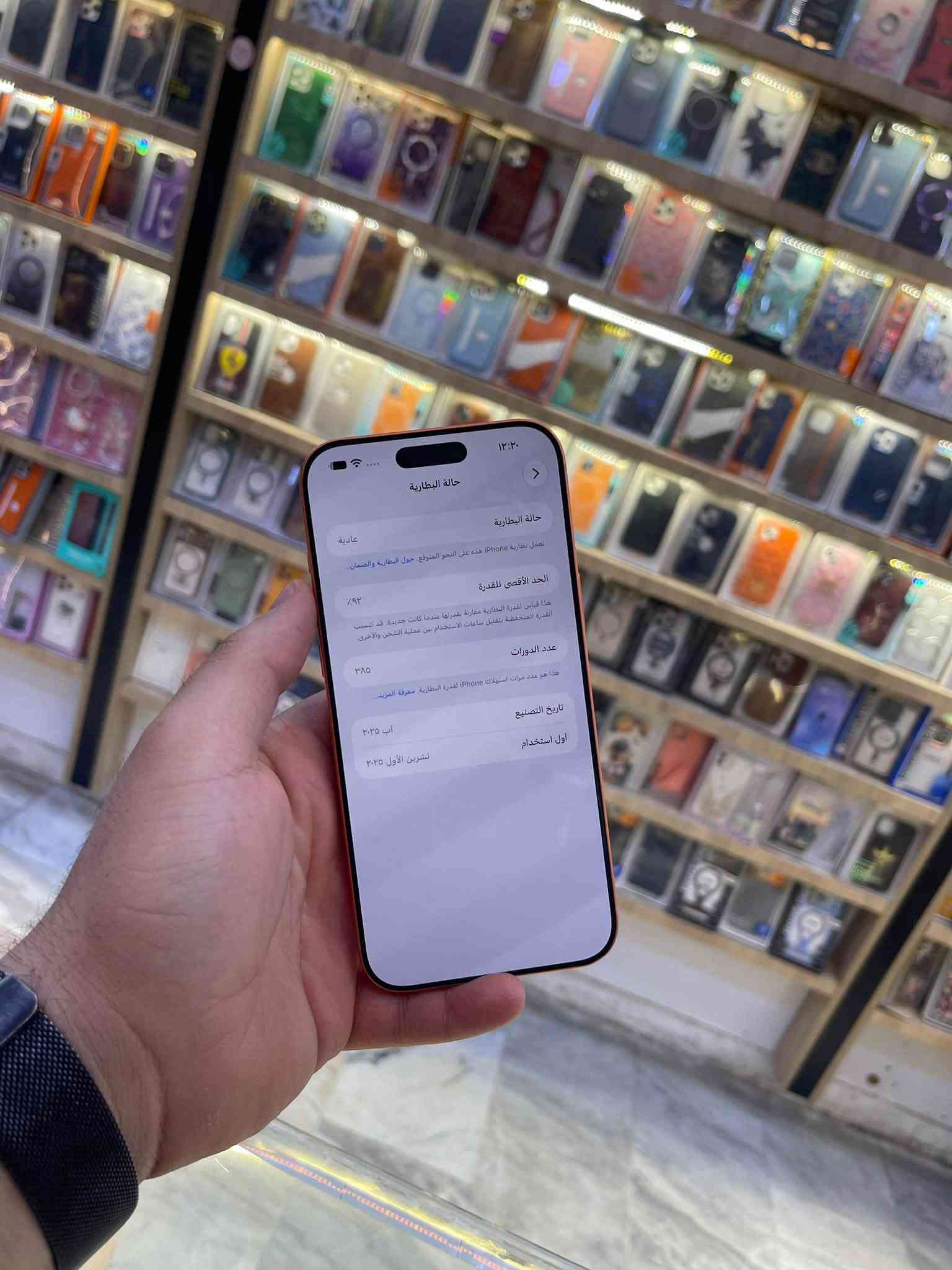 ايفون 17 برو ماكس ذاكرة 256 بطارية 92 الجهاز #ماستر تك سيم شرق اوسط باكيت وكيبل الاصلي كامل مكمل نضافة الجهاز فول وتر بروف وشرط فحص اذا بي مشكلة تاخذة بلاش
الشاشة ولا شخط موس والشاصي نكرشات خفيفة مال كفر 
للبيع مكاني بغداد السيدية الشارع التجاري 
للتواصل على الرقم *********** 
#السعر مليون و625 وبي مجال شي بسيط فقط حك جية
متواجد فقط واتس او اتصال فقط تحياتي❤️

نص مكتوب في الصور:
- ١٢:٢٠
- حالة البطارية
- عادية
- تعمل بطارية iPhone هذه على النحو المتوقع. حول البطارية والضمان...
- الحد الأقصى للقدرة
- ٩٢٪
- هذا قياس لقدرة البطارية مقارنة بقدرتها عندما كانت جديدة. قد تتسبب
- القدرة المنخفضة بتقليل ساعات الاستخدام بين عملية الشحن والأخرى.
- عدد الدورات
- ٣٨٥
- هذا هو عدد مرات استهلاك iPhone لقدرة البطارية. معرفة المزيد...
- تاريخ التصنيع
- آب ٢٠٢٥
- أول استخدام
- تشرين الأول ٢٠٢٥