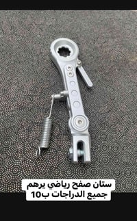 ستان صفح رياضي • بك لايت • نوزلات