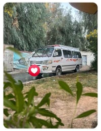 فاتون • ٢٠١٤ • كير