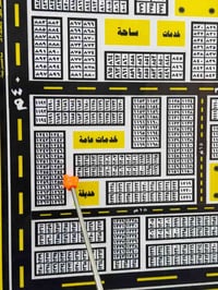 الحبيلية الاولى • قطعة ١٢٥٤ • أرض