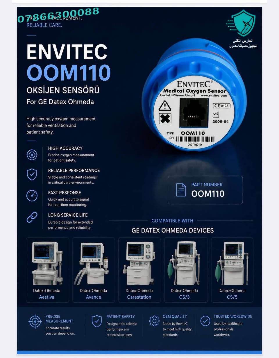 السلام عليكم...متوفر كافة انواع ال sensors لأجهزة التنفس الاصطناعي وعربات التخدير وبأسعار مناسبة 
***********
