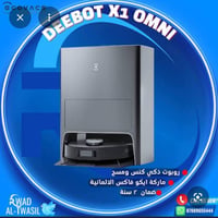 مكنسه روبوت كنس ومسح جميع ملحقات وياها تنظف كل الامكان بسهوله من شركه ...