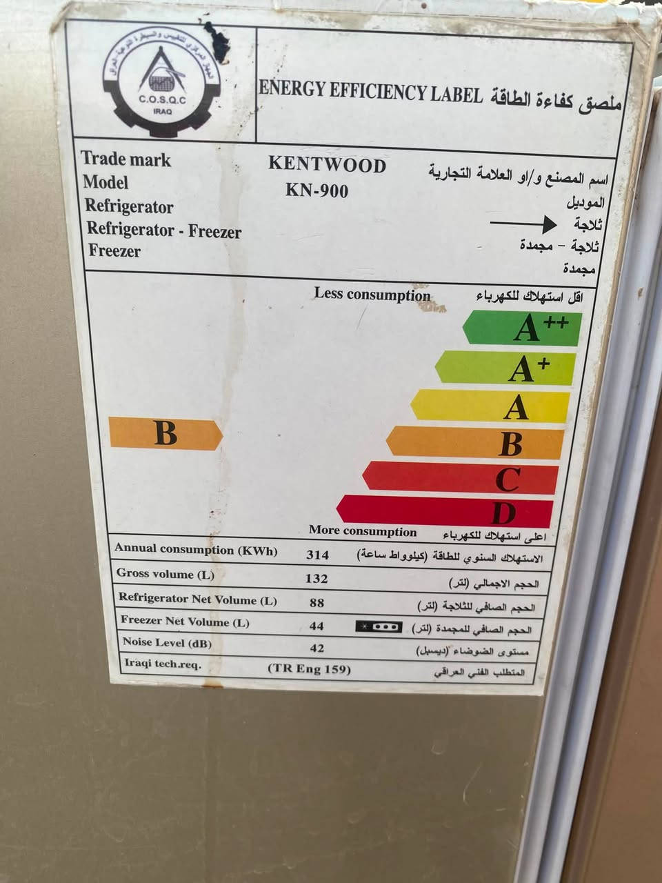 السلام عليكم
ثلاجه نضيفه كامله هيا وغراضها شرط على الفحص
سعرها خاص او على الرقم  ***********
