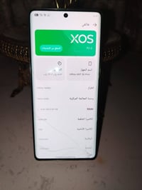 انفنكس هوت 50 برو • ٢٥٦ • شاشة متأثرة باللمس