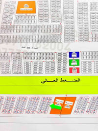 مدينة النرجس • ٢٥٠م • طابو ملك صرف