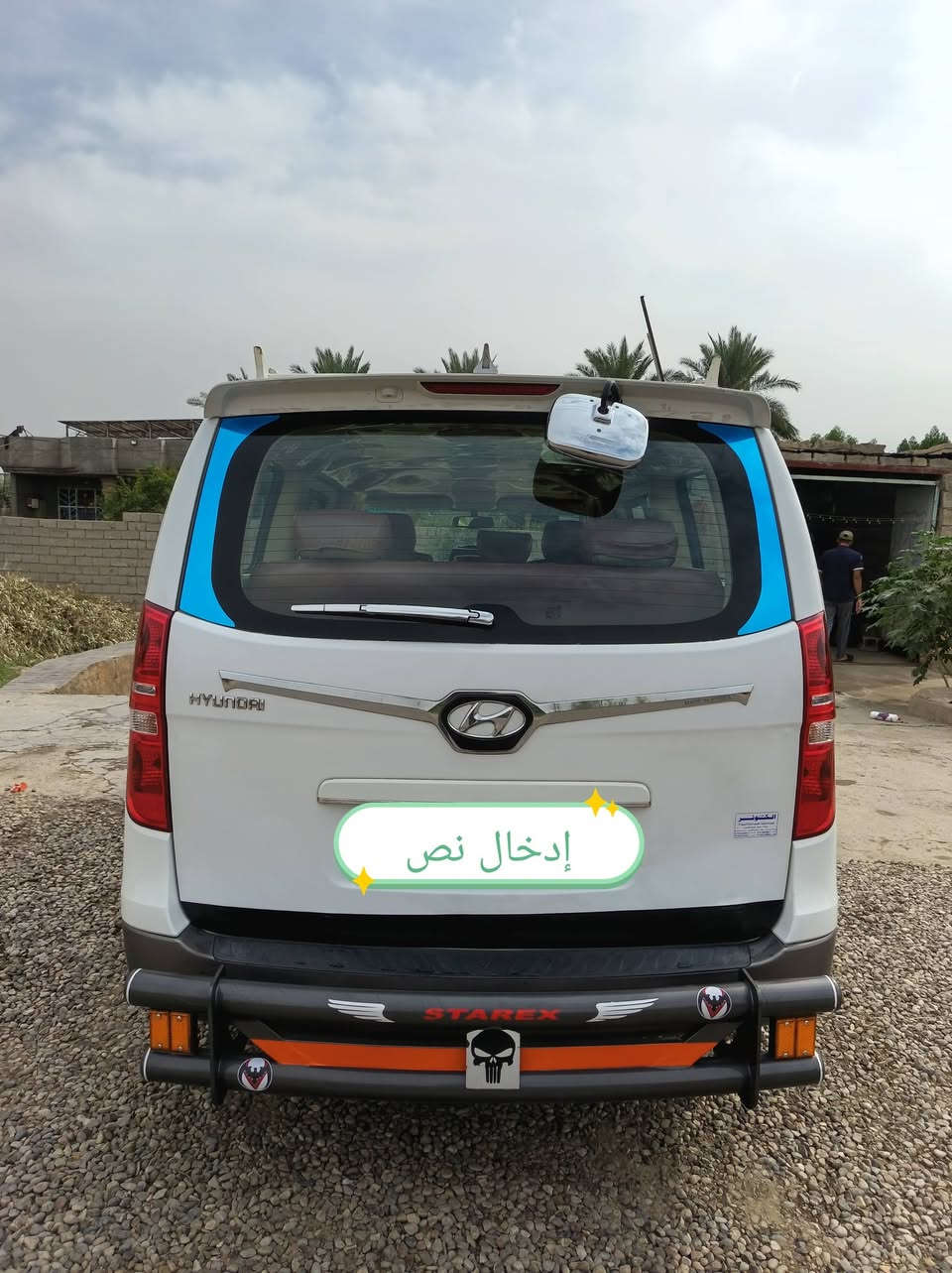 رقم واسط • مكينة خيط بخار • شاشة وكاميرا