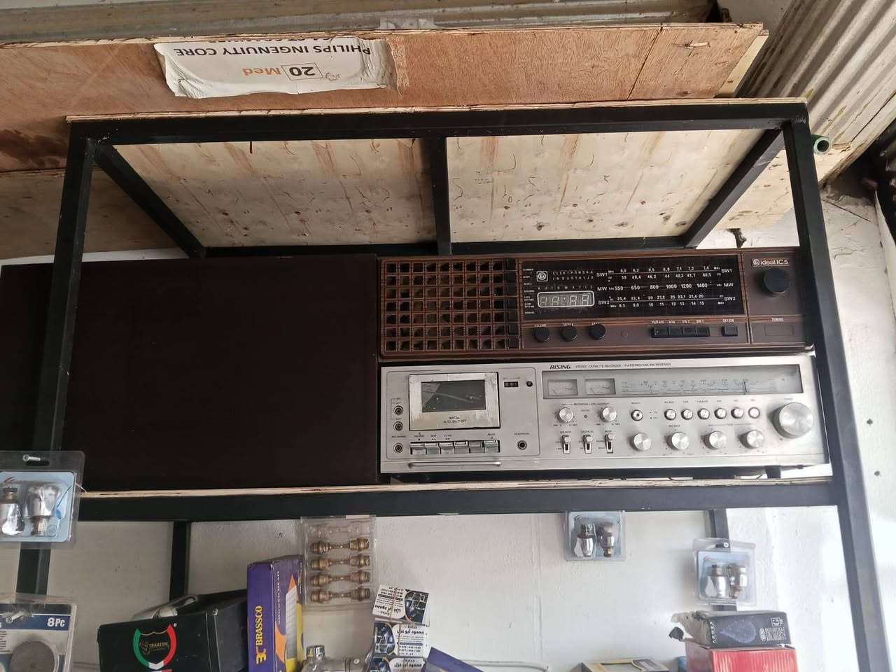 انتيكات قديمه للبيع شغالين بس اني ابيعهم فحم رايزنك ولوكس بدون جام وراديو قديم كلهم 150 الف شاري اتصل ***********
***********
