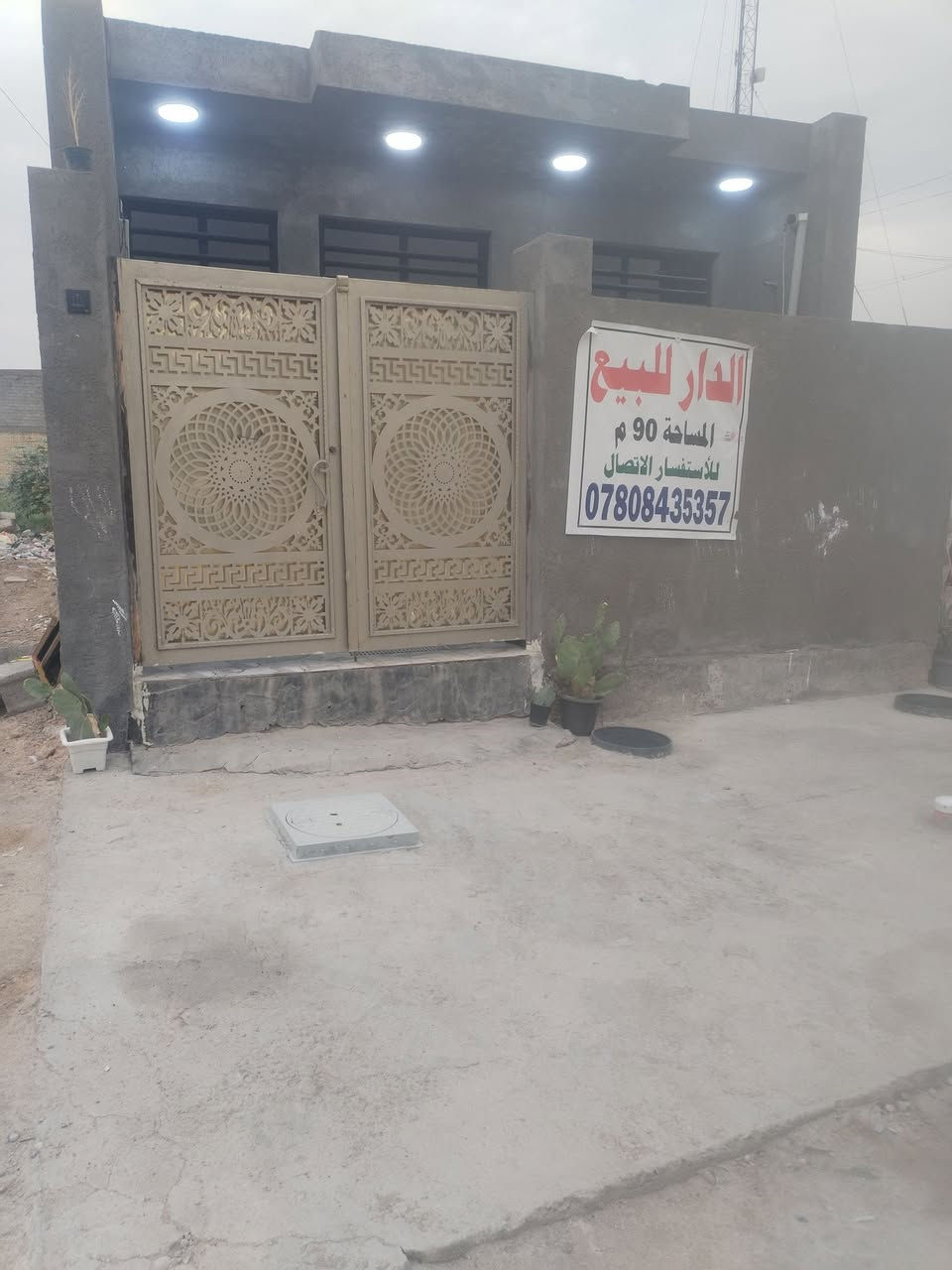 سلام عليكم البيع بيت زراعة في الشهداء البياع شارع المولد رزاق العامري بناء طابوق جديد اتصال على الرقم *********** وتساب مساحه 90 متر واجهه 5 نزال 18
