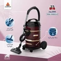 مكنسة الحافظ • ٢٣لتر • طويريج حي الضباط