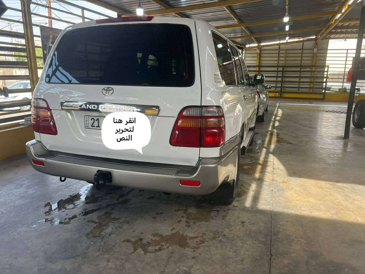 لاندكروزر بو فروشتن موديل 2001 مواصفات عادي كير و مكينة و ئةكسل بة شةرته رقم و سنويه وهةزة هةموي تازيه بة ناوي خومه 3 پارجةي بوياغ شوينم كركوك
*********** كركوك, العراق
