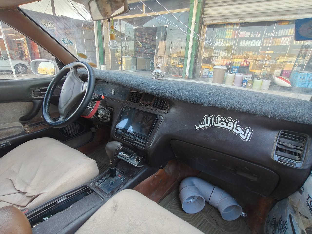بطة • ١٩٩٥ • رقم انبار
