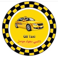من الباب للباب • توصيل مطار أربيل • دهوك-اربيل-موصل