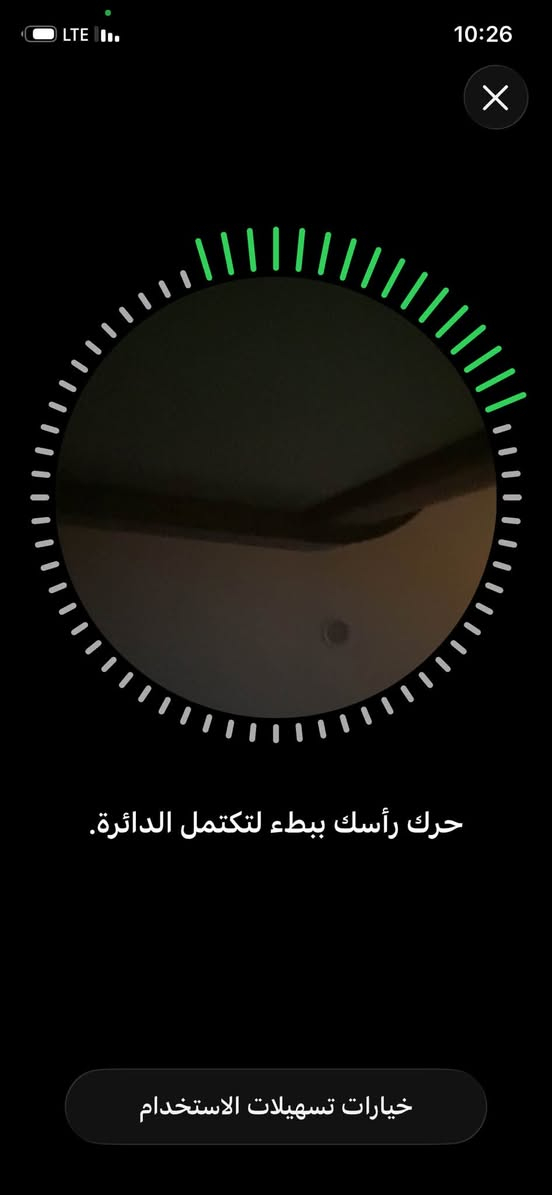 ايفون 11 برو بلادي شركه نضيف
مبدل بطاريه فقط مال تفصيخ انسه شحن 
كلشي شغال 
مكاني بغداد دوره  لمراوس شعندك نزل 
***********
