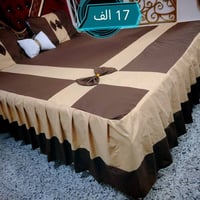 فرشات قطني • تخفيضات • حلة بابل