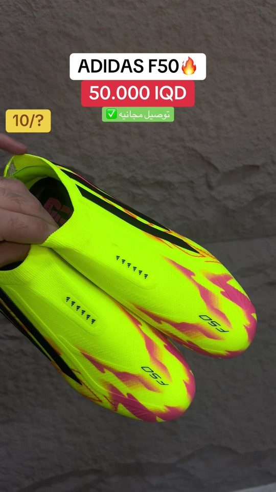 Lamin yamal Shoes F50 😱😎💣🔥🤯😮‍💨 ✅دهوک حیعسکری📍 *********** گهاندن هەیە ✅🚖 #زاخ#زاخو_دهوك_هولير_سليماني_ئاكري_سيميل🌍❤️🦅م #duhok_zaxo_amedi_semel_akre_hawler_اا #دهوك_موصل_اربيل_بغداد_تكريت_كركورگ 😱⁩⁩⁩⁩#شعب_الصيني_ماله_حل😂😂⁩

نص مكتوب في الصور:
- ADIDAS F50
- 50.000 IQD
- توصيل مجانيه
- 10/?