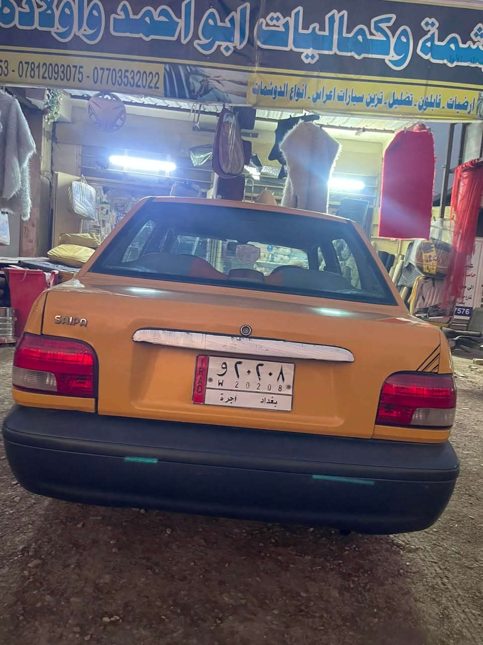 للبيع سايبه موديل ٢٠١٥سياره جاهزه كير حداديه تخم تاير سياره خير من الله السعر ٢٣وبيه مجال مكان بابل محاويل ***********
