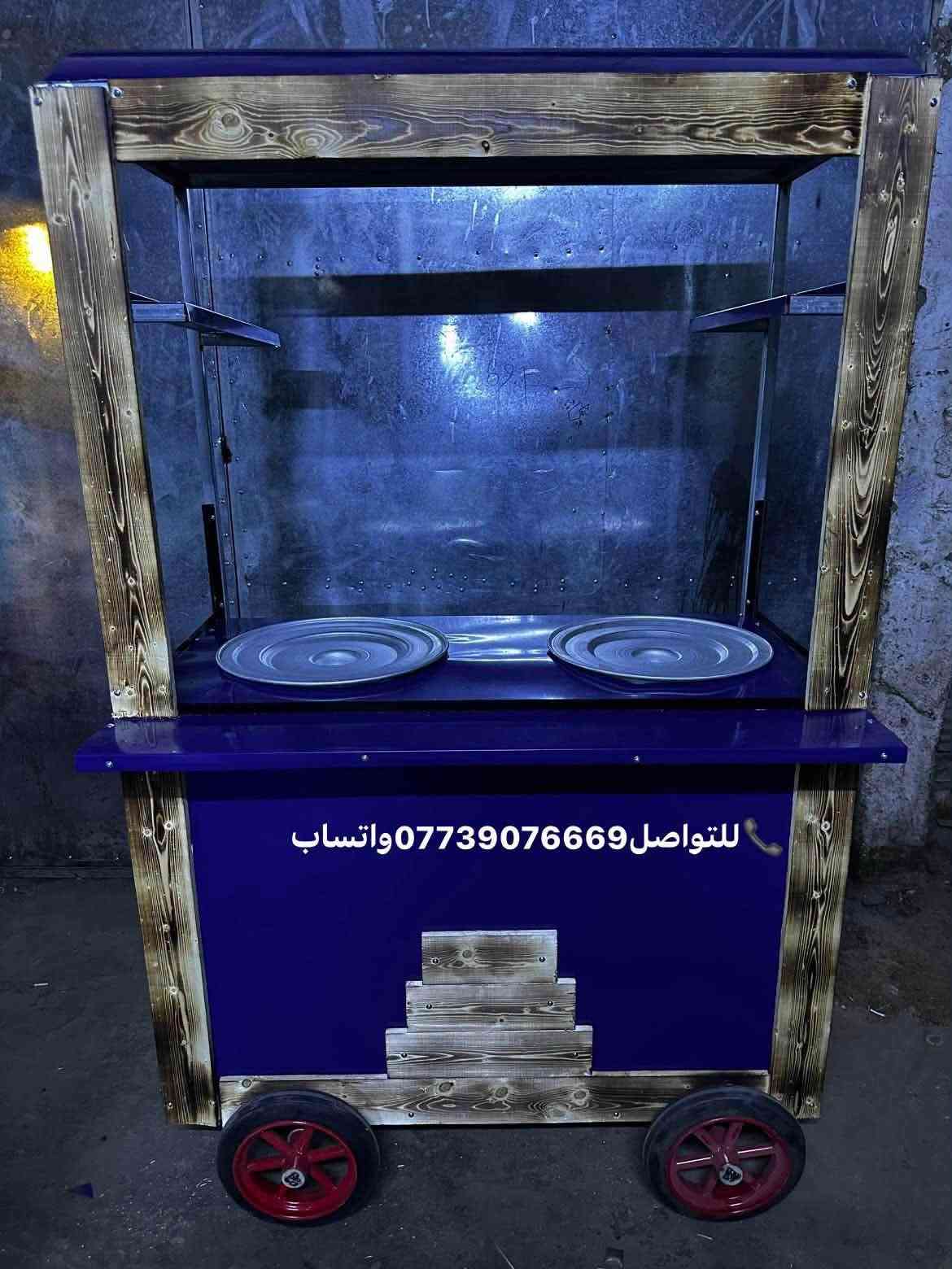 معمل محمد وعد
لتجهيز كافة المطاعم وبأانسب الاسعار

 📍العنوان _بغداد_العلاوي_شارع 6

📞للتواصل***********واتساب

نص مكتوب في الصور:
- للتواصل 0773907669 واتساب
- للتواصل *********** واتساب
- للواصل0773907669واتساب