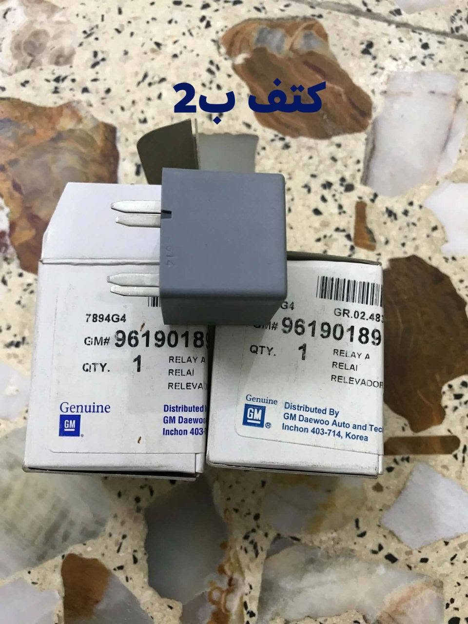 سلام عليكم غراض اوبترا اصلي GMكلشي وسعره داخل الصور المكان بغداد حي الجهاد رقم ***********
