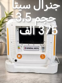 تخفيضات • قطع أخيرة • بلدروز السوق