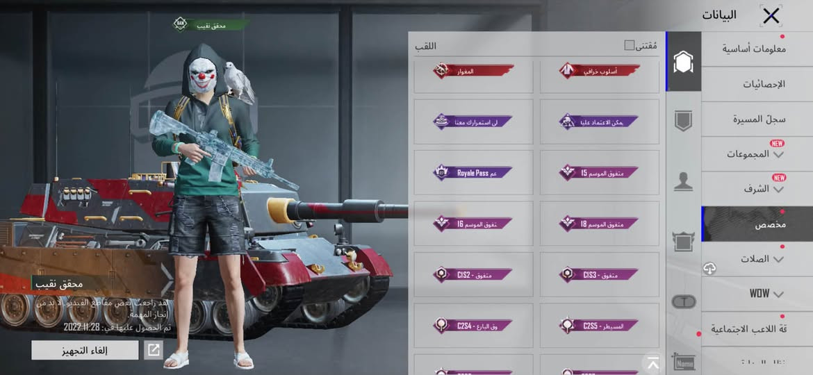 حساب ببجي للبيع 🔥
M4ثلكي ماكس 
AKكيل مسج 
Mg660  كيل مسج 
يومبي كيل مسج 
توميكان كل مسج 
اوزي كيل مسج 
اوم كيل مسج 
بي جارجر رقمها بوشنكي ٢٠٠٠😂

باقي تفاصيل موضحه بلقيديو
سعر الحساب ٢٥٠ بي مجال حك جيه 
***********
متواجد واتساب اكثر شي
