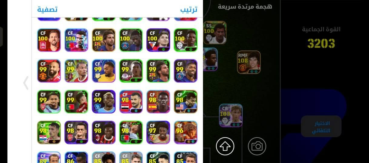حساب بيس • قوي • المديرون الفنيون