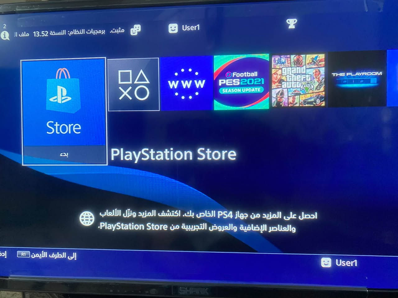 سلام عليكم
بلي 4 فات اونلاين ذاكرة 512g 
كامل ملحقات جويستك واحد تجاري 
ما بي أقراص او حساب 
سعر 200 الف وبي مجال 
مكان بابل مركز الحله 
***********
تواصل خاص/او  واتساب
