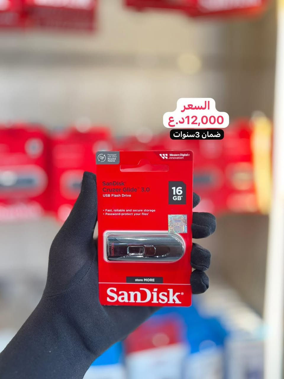 #عنواننا_الثقة_والضمان_الحقيقي 
تعلن شركة المؤشر التقدمي عن توفير الماركات العالمية الأصلية:
SanDisk | Lexar | WD 💾

وفرنالك جميع أنواع الفلاشات والهاردات والرامات بأنسب الأسعار في العراق، ومتوفرة أيضاً لجميع محلات الجملة.

والمفاجأة: مسوين عروض خاصة وأسعار مميزة لفترة محدودة على مجموعة من منتجاتنا! 
✅ ضمان حقيقي يصل إلى 3 سنوات
🔴 الأسعار والعروض موضحة على الصور 🔴

📲 رابط قناة الجملة الخاصة بالمحلات:
https://chat.whatsapp.com/ILjJUY0JvV42iVW9eFgyie?mode=gi_t

📍 فروعنا:
الفرع الأول: بغداد – الكاظمية – شارع أكد
الفرع الثاني: بغداد – شارع الصناعة
الفرع الثالث: النجف – شارع الغدير
الفرع الرابع: الأنبار – شارع المستودع

📞 للاستفسار والحجز: ***********
