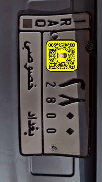رقم بغداد مميز حرف حلو السعر٥٠ورقة تبادل 07718407276