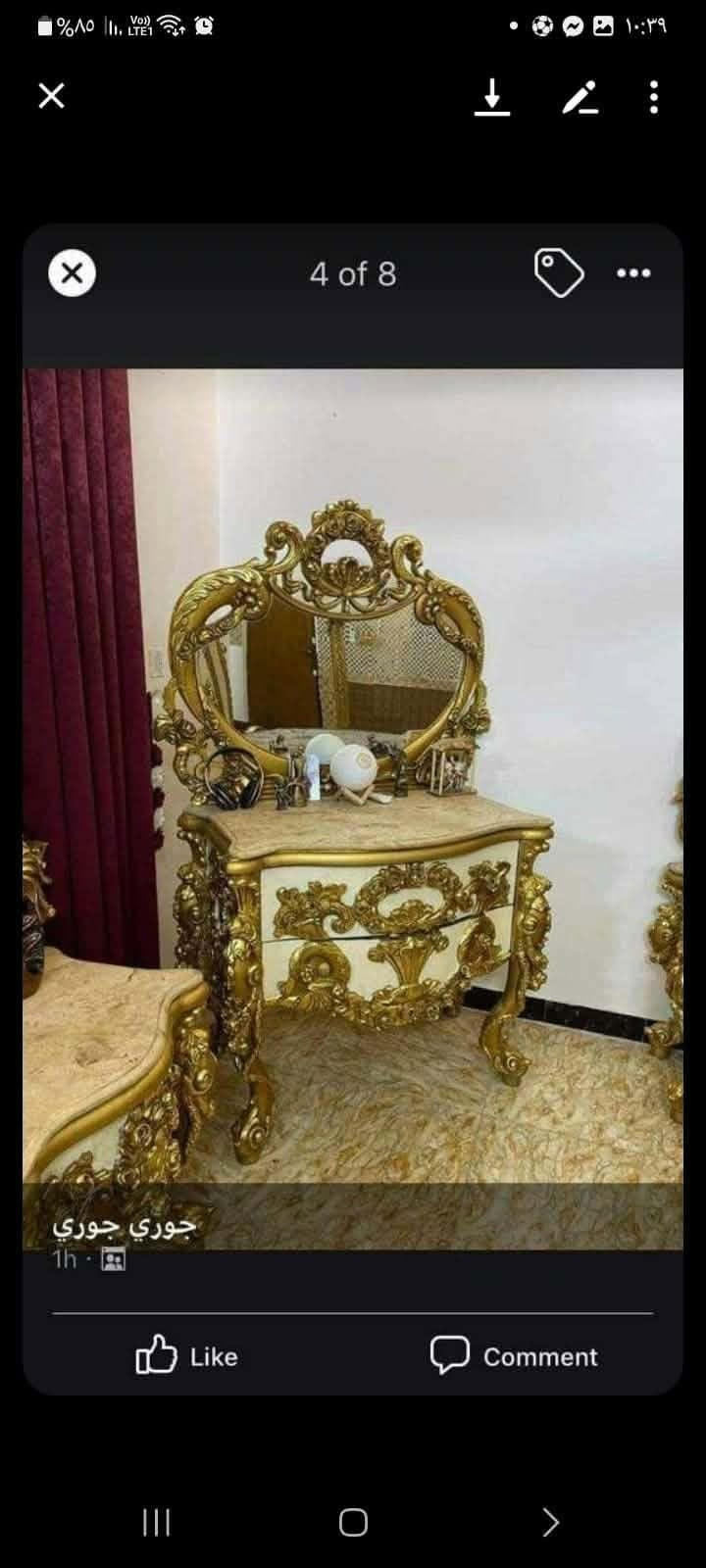 غرفه مصريه • بغداد لاسكان • جوري