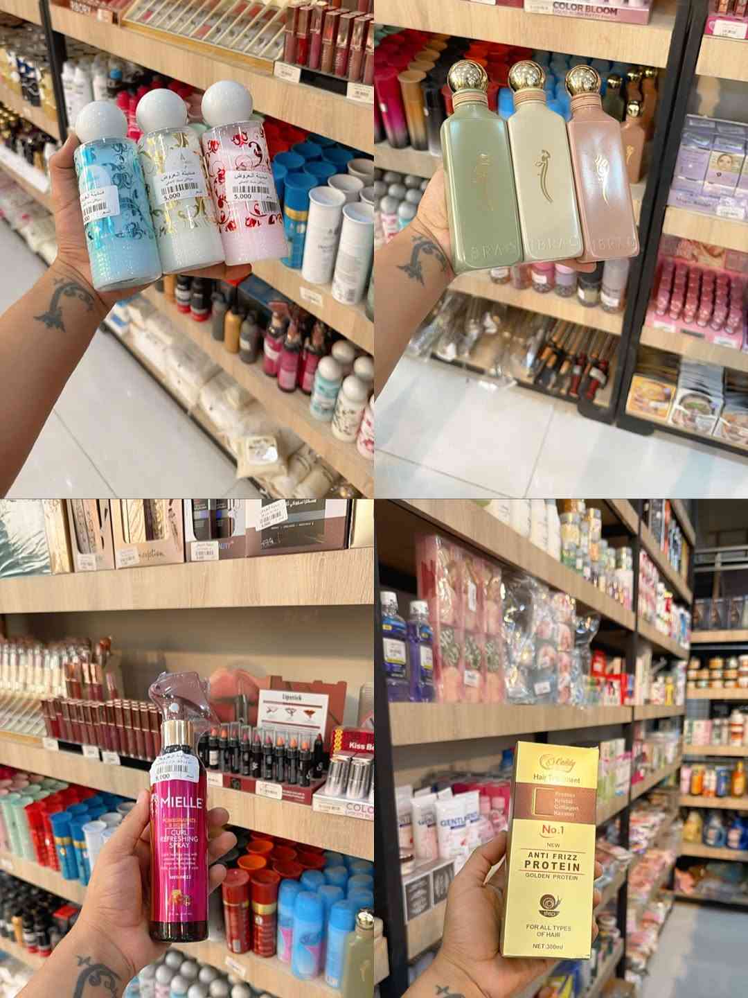 كوزمتك • عروض يومية • توصيل لكل المحافظات