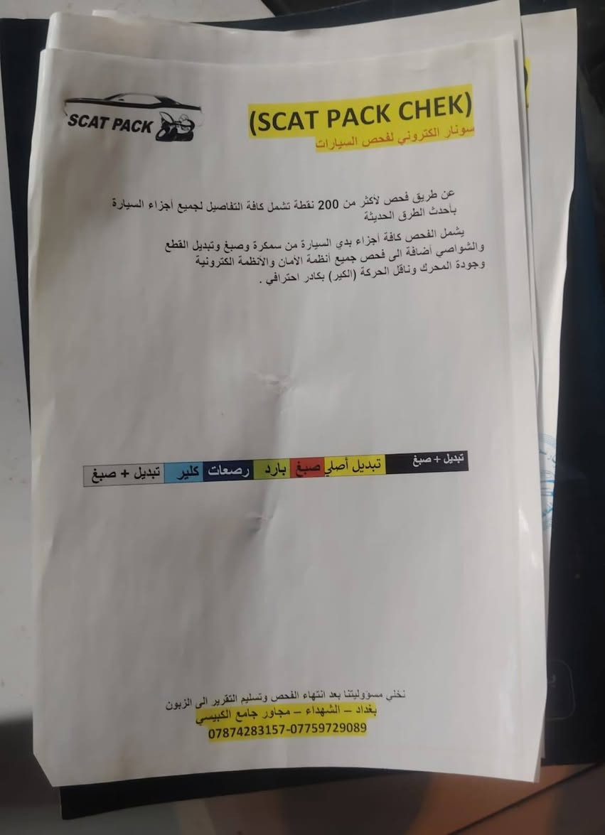 سلام عليكم
النترا ٢٠١٣ خليجي
تبريد ثلج ويه السويج
اشاير بل مري
تحكم دركه
كير خير من الله لا طبه ولاشي
مكينه جديدة مال كصه خير من الله لاتنقيص لا تبخير 
حادث موضح بل سونار+ باب السكن
تحويل مباشر بنفس اليوم
مكان السياره بغداد 
السعر ٨٥ وبيها مجال خابرني وتدلل
*********** بغداد, العراق
