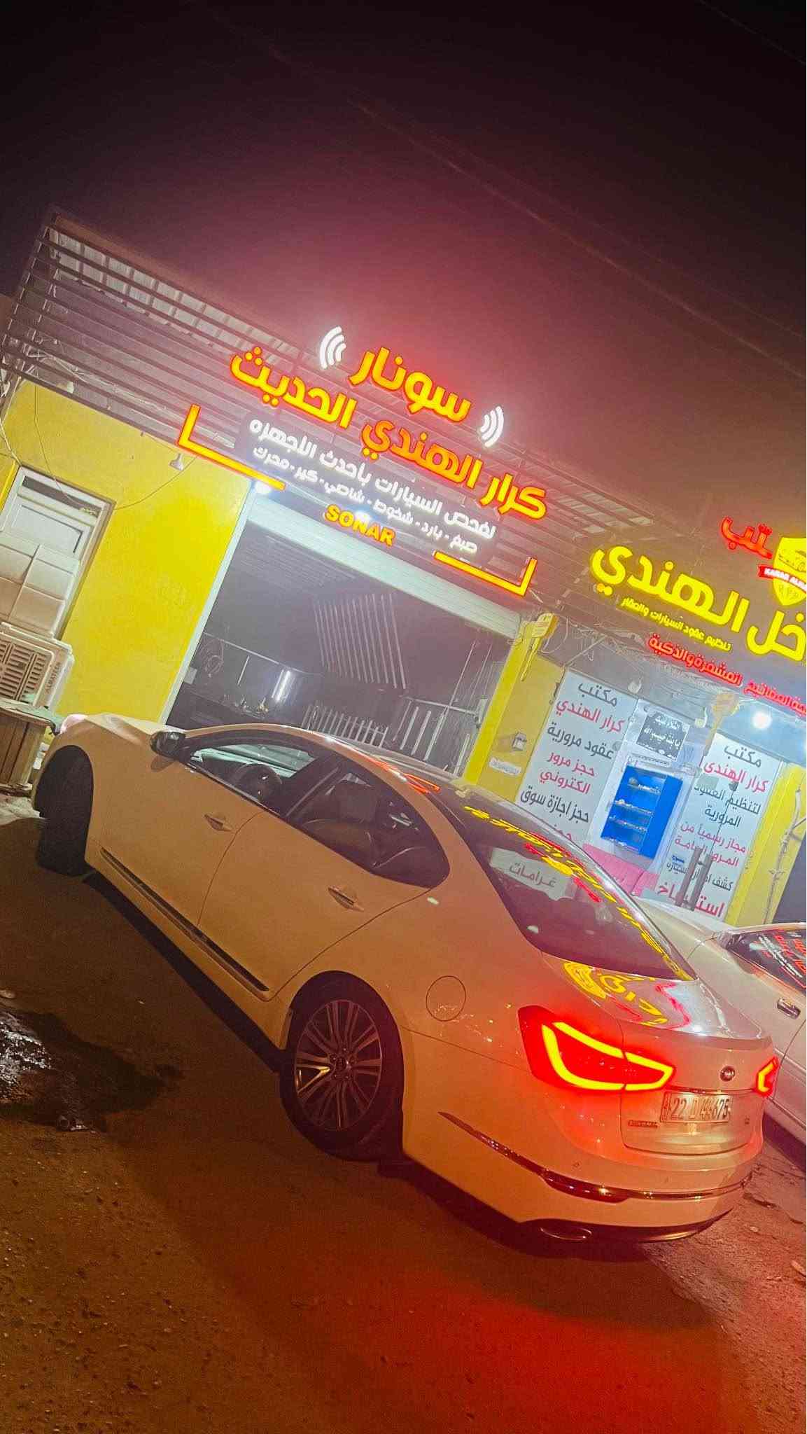السلام عليكم كيا كادينزا ٢٠١٥ خليجي السياره جديده بمعنى الكلمه جاهزة من كلشي كير مكينه حداديه تخم تاير كله مكفول السياره سونارها مرفق جديد مسوي بيها قطعتين دبل كود وبيها داير الجاملغ الخلفي وبارد السياره جاهزة على اخر حبايه وفول ١/١ مايحتاج اذكر مواصفات الكادنزة الفول مكينة ٦ سلندر مامفتوحة بشرط السياره رقم اربيل الجديد تحويل مباشر او وكاله اني حاضر السياره بيها تبريد ثلج قطعتين ❄️ مكاني بابل سعر جدآ مناسب ١١٣ وبيها مجال قليل حك الجيه رقمي 
***********
*********** حلة, بابل
