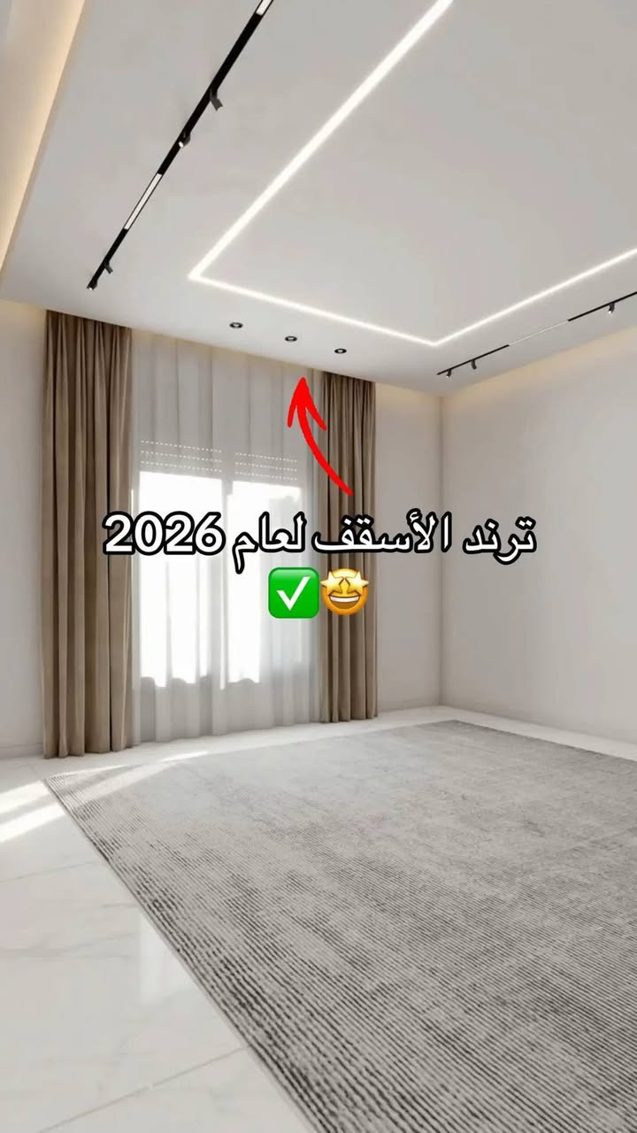 صبغ سقوف وجدران • دهان مطابخ • معاينة مجانية بغداد