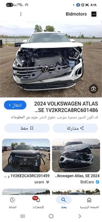 اطلس ٢٠٢٤ • ٧ راكب • ٢١٠٠٠ كم