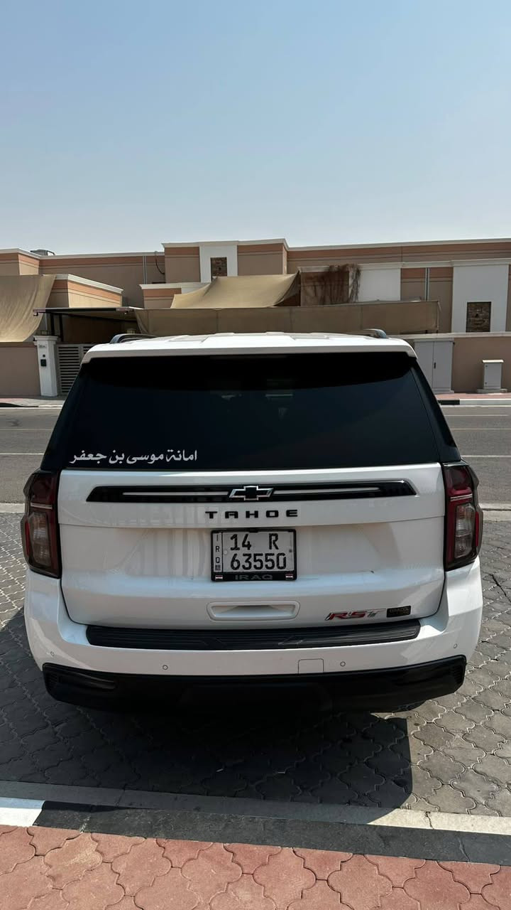 سلام عليكم تاهو RST امريكي كلين تايتل بدون ضرر كفالة عامه ومغلف ماشيه 59ميل سياره رقم بصره باسمي حر تتحويل باسم مشتري موديل 2023 سياره فول مواصفات بيه قاص سريه مكان سياره بصره رقم *********** مكينه 5.3نيوتن للاستفسار اكثر اتصل على رقم البصرة, العراق
