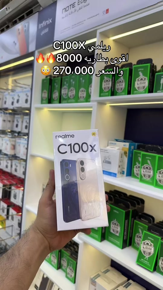 الكابتن شارع الربيعي  🔥 - [ ]  جميع الوكالات متوفره لدينا  - [ ] متوفر جمله السعر خاص  - [ ] ضمان سنه حقيقي ✅ - [ ] لدينا تحديث اسعار يومياً  - [ ] للحجز والاستفسار ⭕️ مراسله الصفحه  - [ ] مبيعات مفرد *********** - [ ] مبيعات مفرد *********** - [ ] مبيعات جمله *********** - [ ] يتوفر خدمة توصيل لجميع محافظات العراق ☑️🚚 - [ ] ‏‎العنوان: بغداد زيونه شارع الربيعي بنايه الكابتن  - [ ] ‏‎اوقات الدوام من الساعه 9 صباحاً الى 6 مساءً  - [ ]  #علي_الكابتن_شارع_الربيعي #realme #realmeC100X   #الكابتن_شارع_الربيعي #الكابتن_للموبايل 
